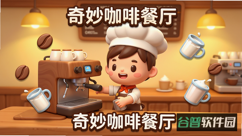 配图