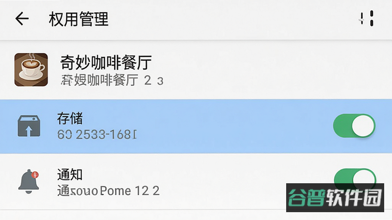 配图