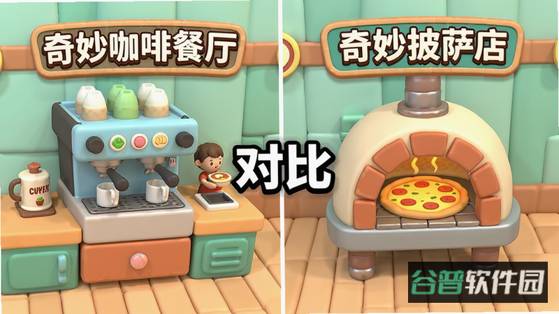 配图