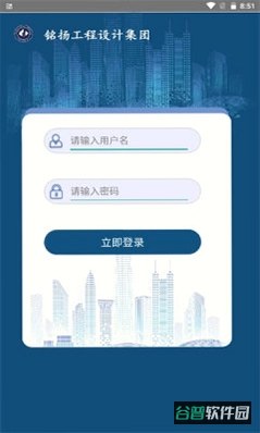 铭扬