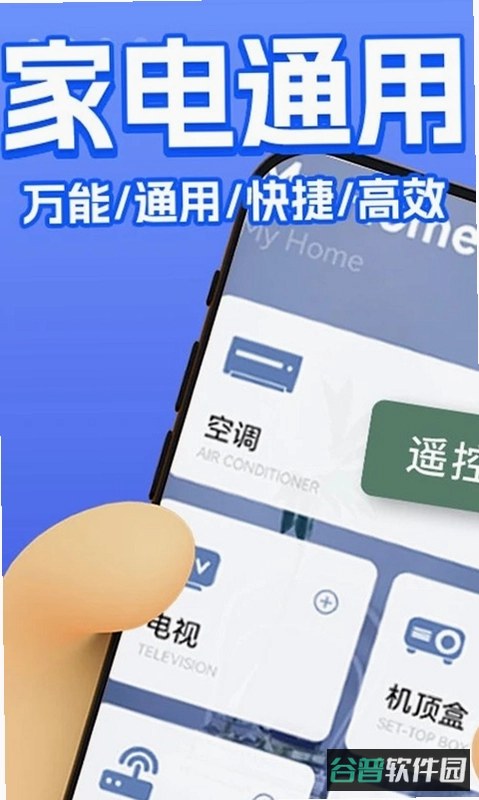 铭扬截图5