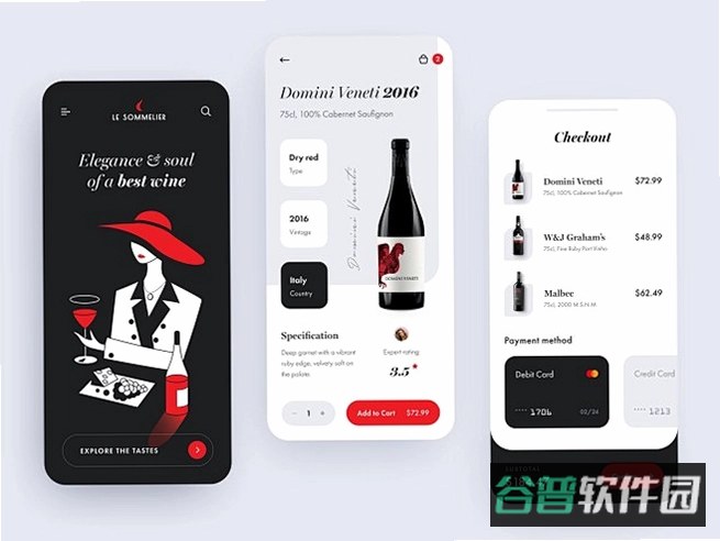 喝臻酒