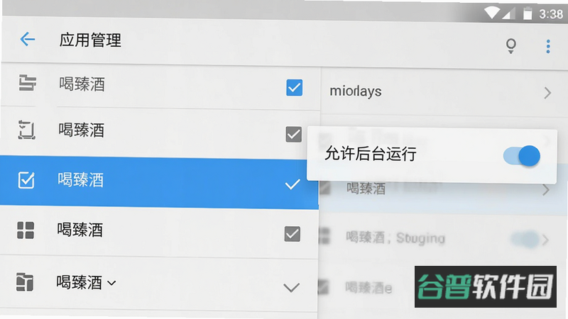 配图