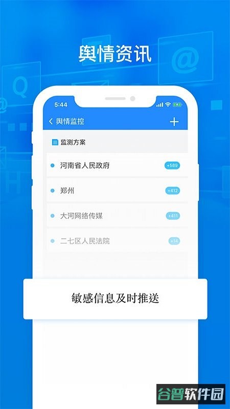 大河云