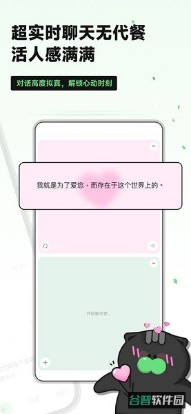 独响软件
