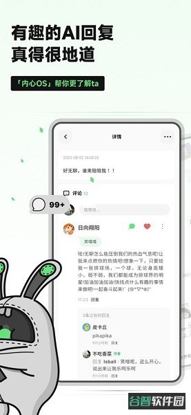 配图