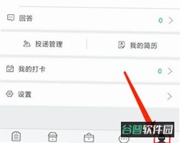 牛聚客截图4