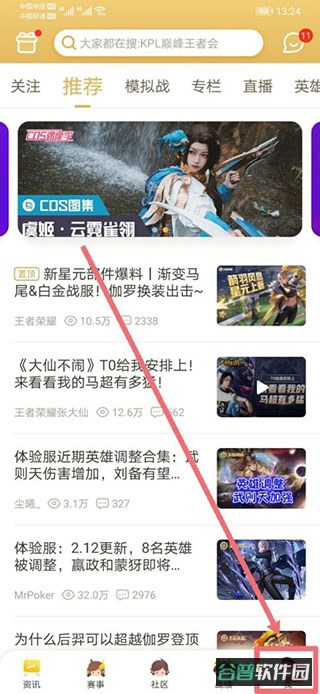 配图