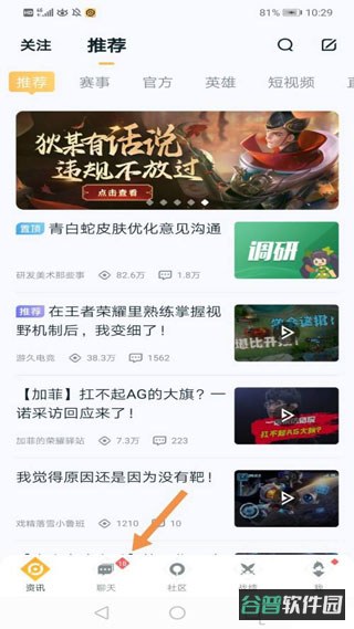 配图