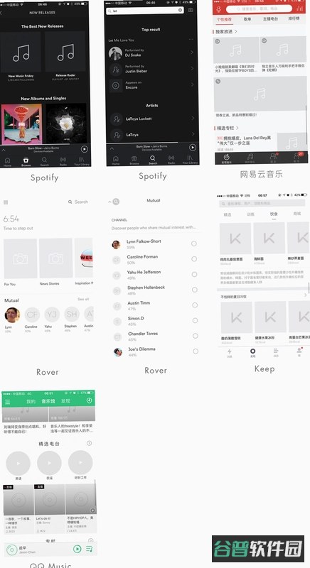 百工集截图2
