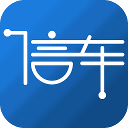 信车智慧车市管家v3.9.61
