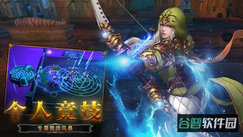 龙之守护360