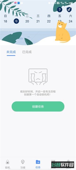 配图