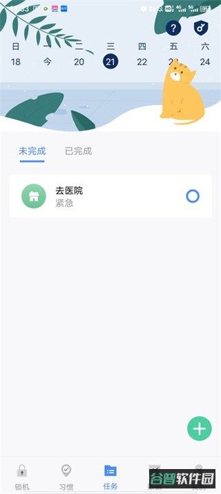 配图