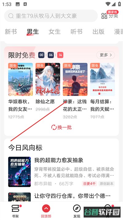 配图
