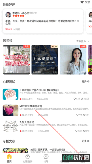 配图