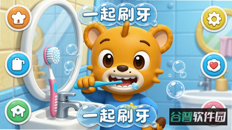 配图