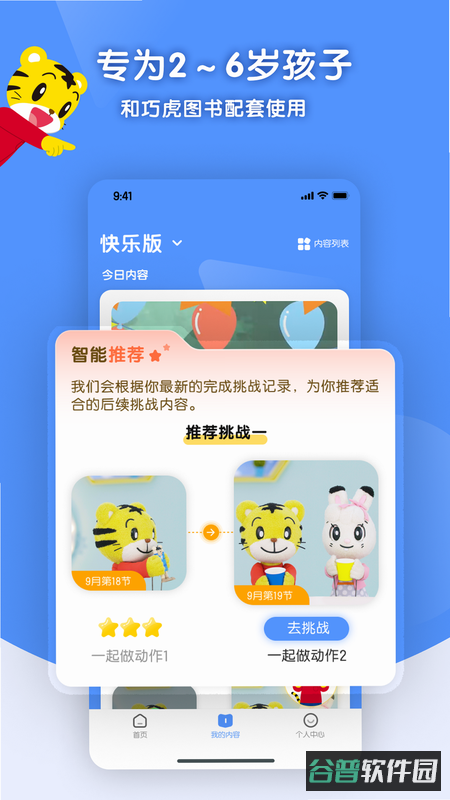 配图