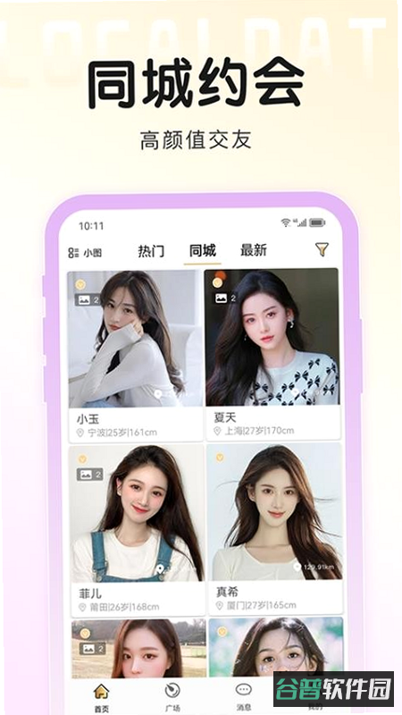 配图