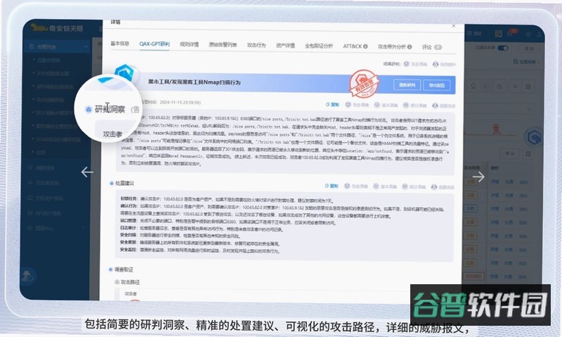 天眼云截图4