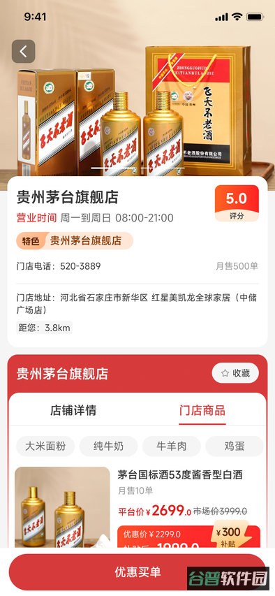 配图