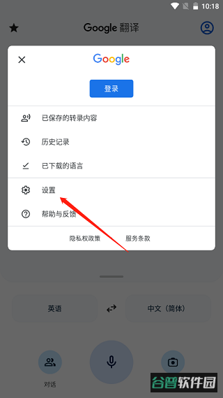 配图