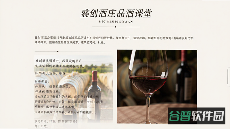 配图