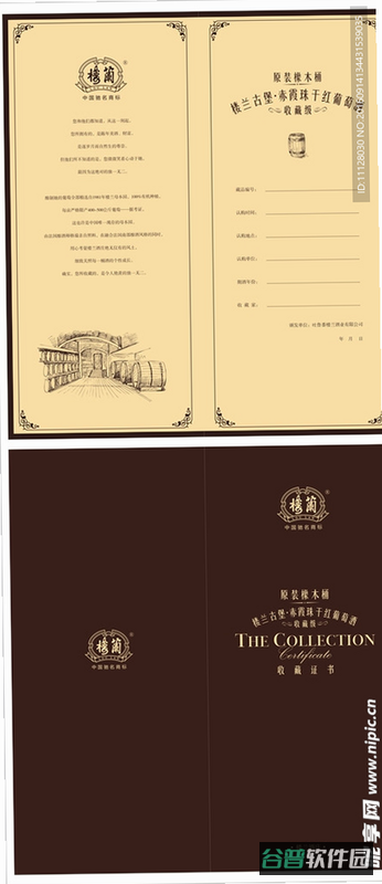 配图
