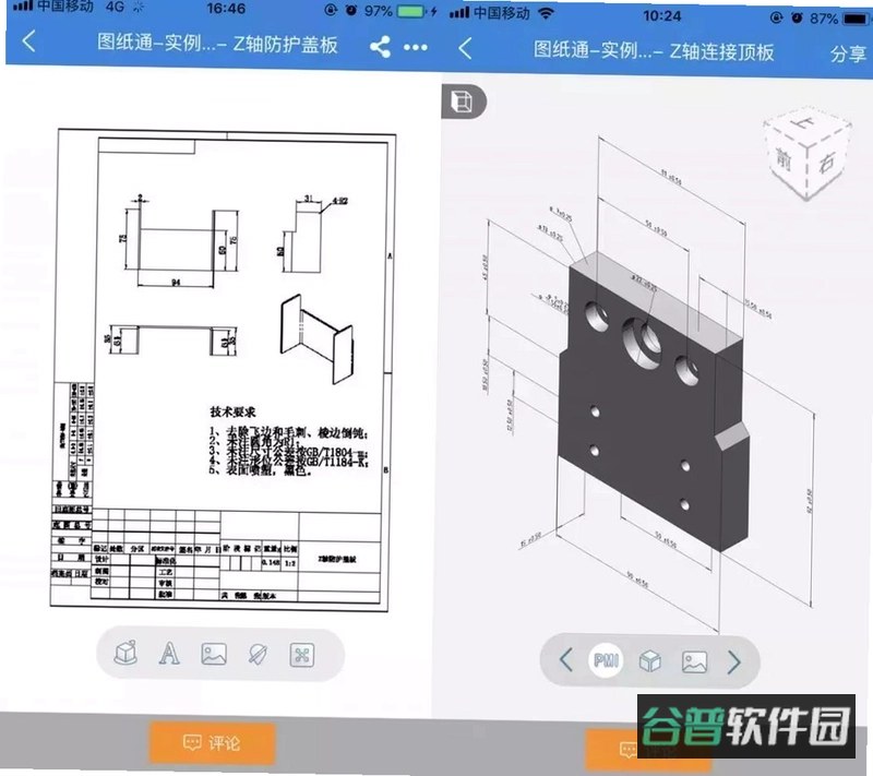 图纸之家官网