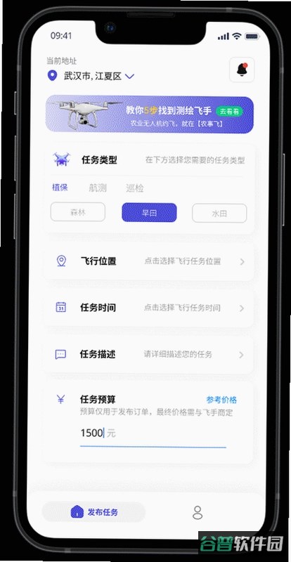图纸之家官网截图3