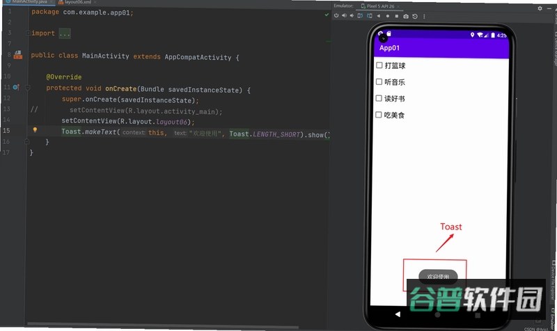 赞友惠截图3