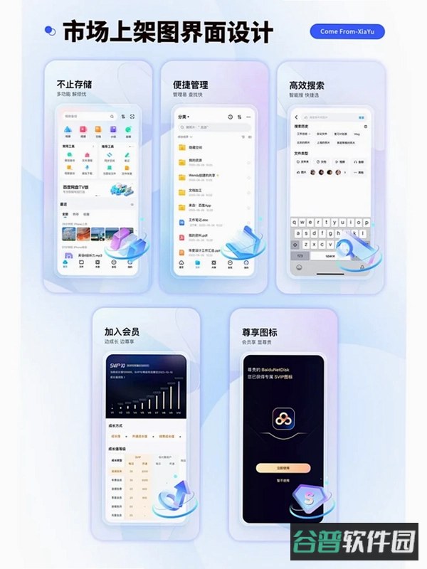 赞友惠截图4