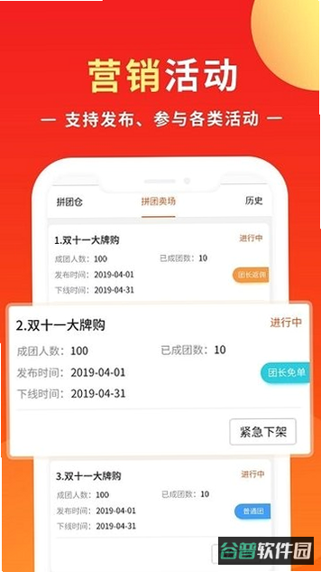 配图