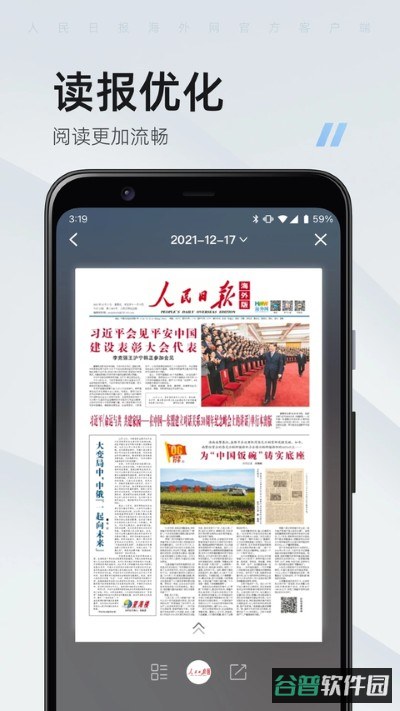 配图