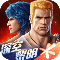 魂斗罗归来游戏v1.84.138.0767