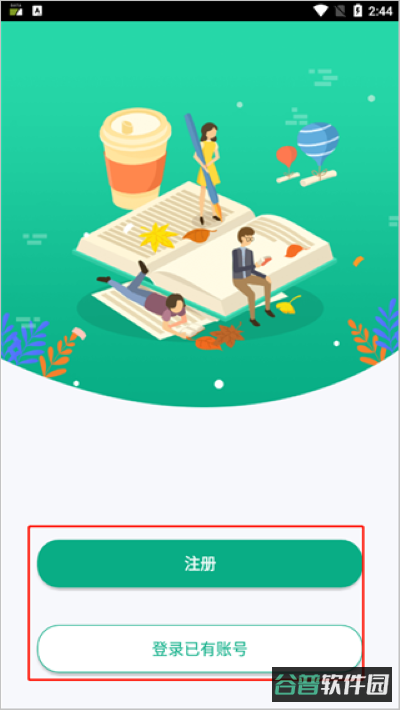 配图