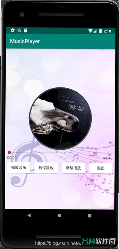 音乐播放器HiFi截图2