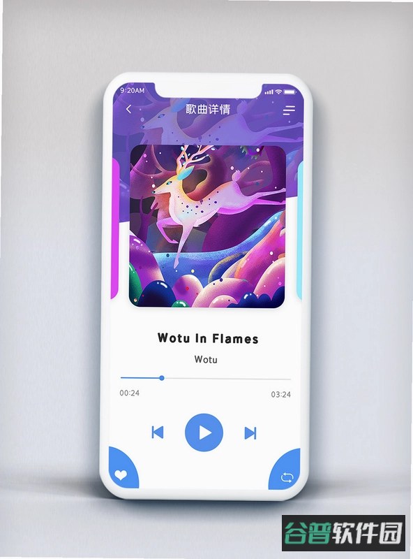 音乐播放器HiFi截图4