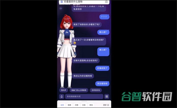 配图