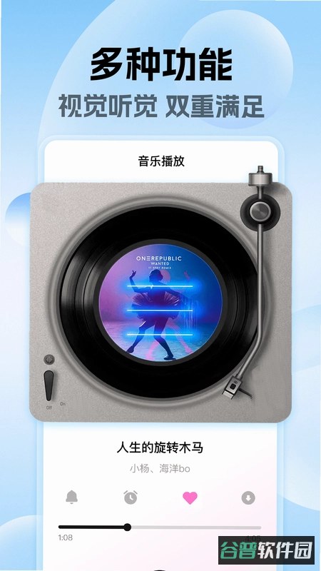 来电铃声全免多