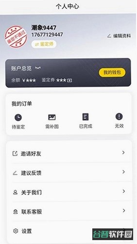 潮象鉴定