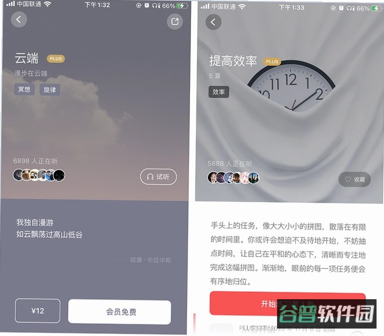 潮象鉴定截图2