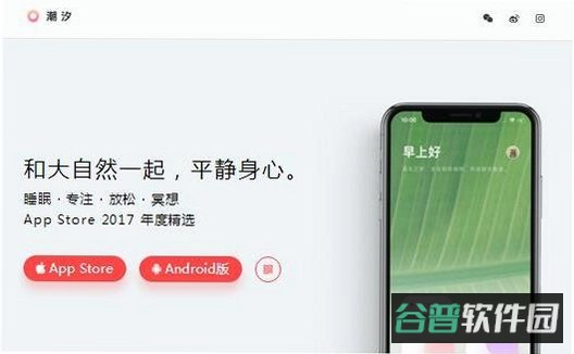 潮象鉴定截图4