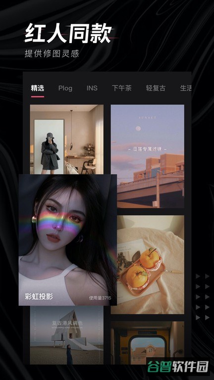 轻图截图3