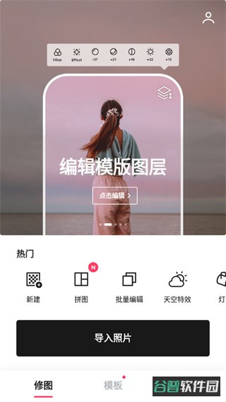 配图