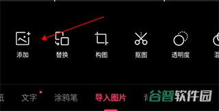 配图