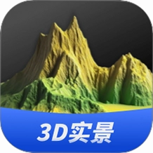 三维山水发现