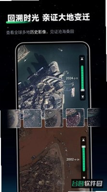 三维山水发现截图5
