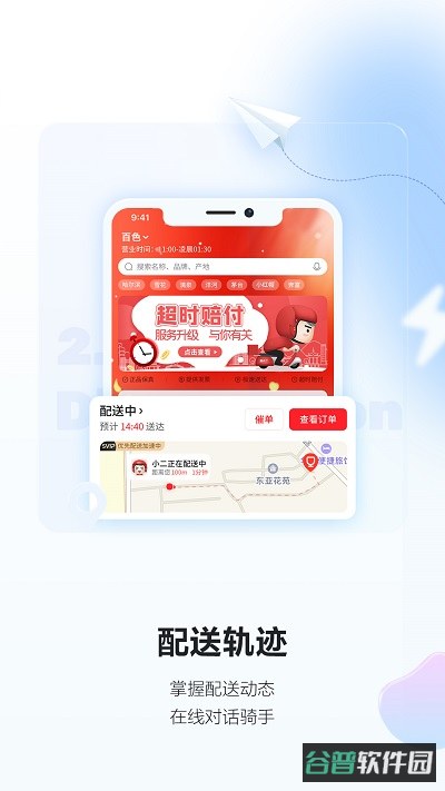 酒小二