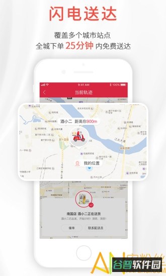 配图